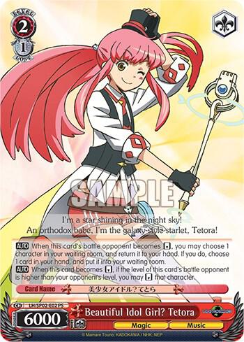 Beautiful Idol Girl? Tetora