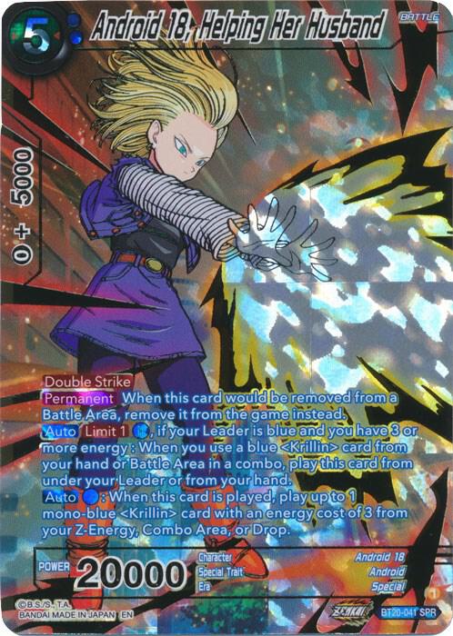 PERSONZ ／POWER PLAY PROMOTION ONLY Android 18 - FB01-079 - Awakened Pulse - Dragon Ball Super
