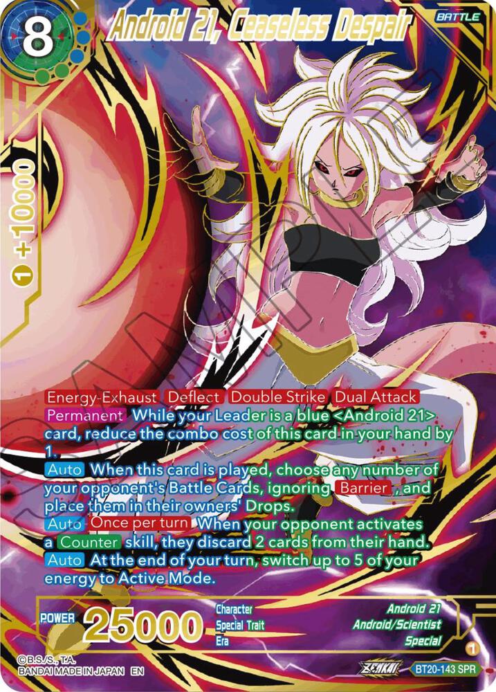 BABYLバトルカード　新品未使用‼️ 未開封品‼️ Android 21, Ceaseless Despair (SPR) - Power Absorbed - Dragon Ball
