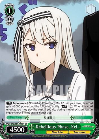 Rebellious Phase, Kei (SR)