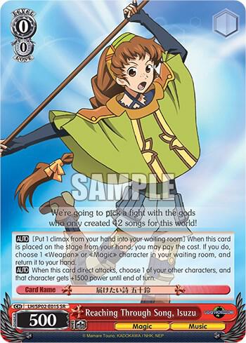 Reaching Through Song, Isuzu (SR)