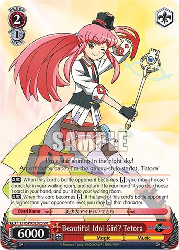 Beautiful Idol Girl? Tetora (SR)