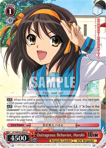 Outrageous Behavior, Haruhi