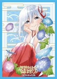 Broccoli Character Sleeve: Tying the Knot with an Amagami Sister - Asahi Amagami · Broccoli Imported Card Sleeves