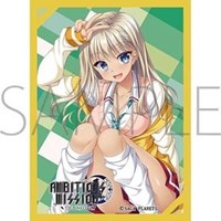 Chara Sleeve Collection Matte Series No.MT1425: Ambitious Mission - Nijimu Hongo · Movic Imported Card Sleeves