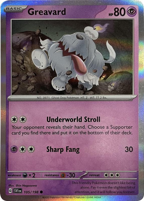 Greavard - 105/198 (Mirage Holo) 105/198 from Miscellaneous Cards & Products