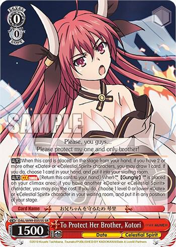 To Protect Her Brother, Kotori (SR)
