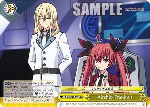 Airship Fraxinus