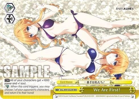 We Are First! (RRR)