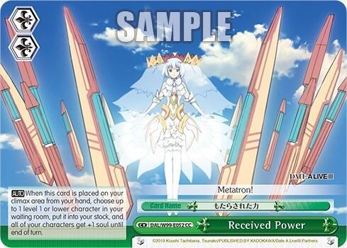 Received Power