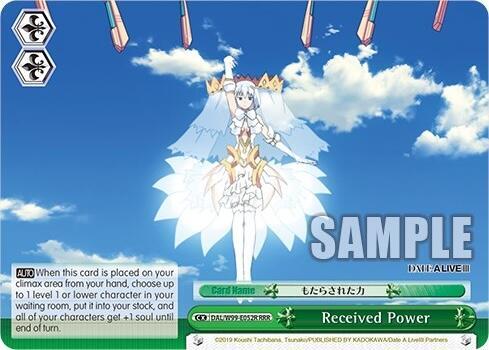 Received Power (RRR)