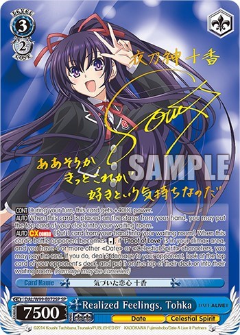 Realized Feelings, Tohka (SP) card
