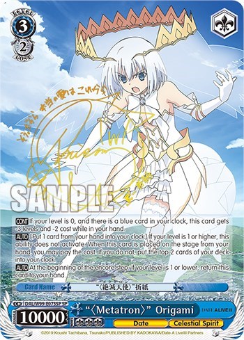""Metatron"" Origami (SP) card