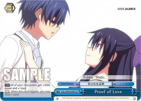 Proof of Love