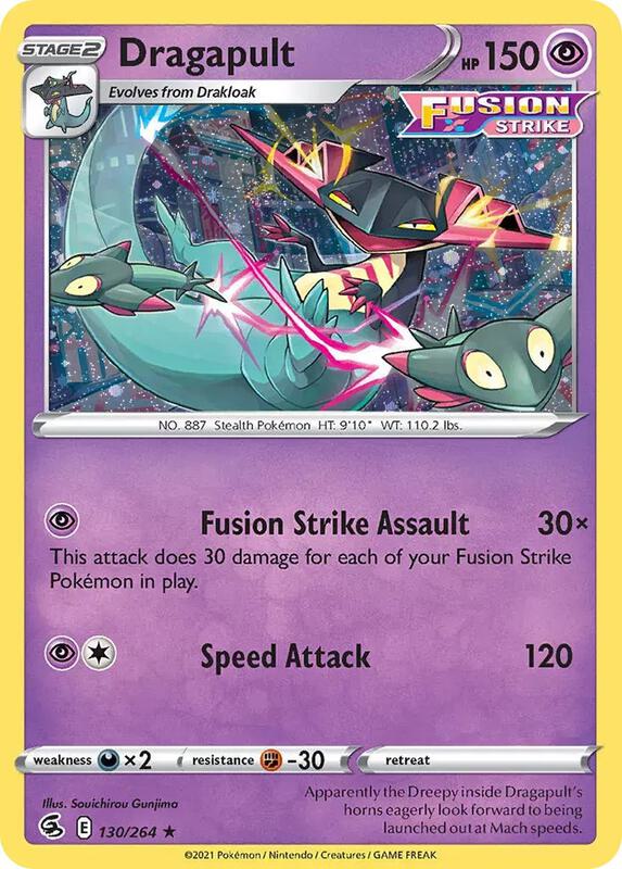 Dragapult (Cosmos Holo) 130/264 from Miscellaneous Cards & Products