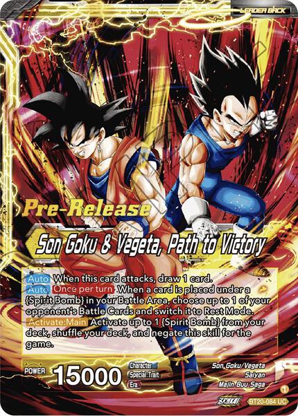 ドラゴンボールカード　Gogeta & Vegetto Championship Dragon Ball card Gogeta SR Parallel Fusion World FB06-097