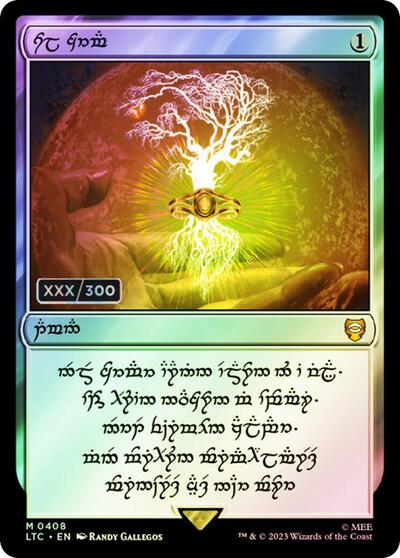 Sol Ring - Elven (0408) (Serial Numbered)