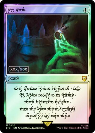 Sol Ring - Human (0410) (Serial Numbered)