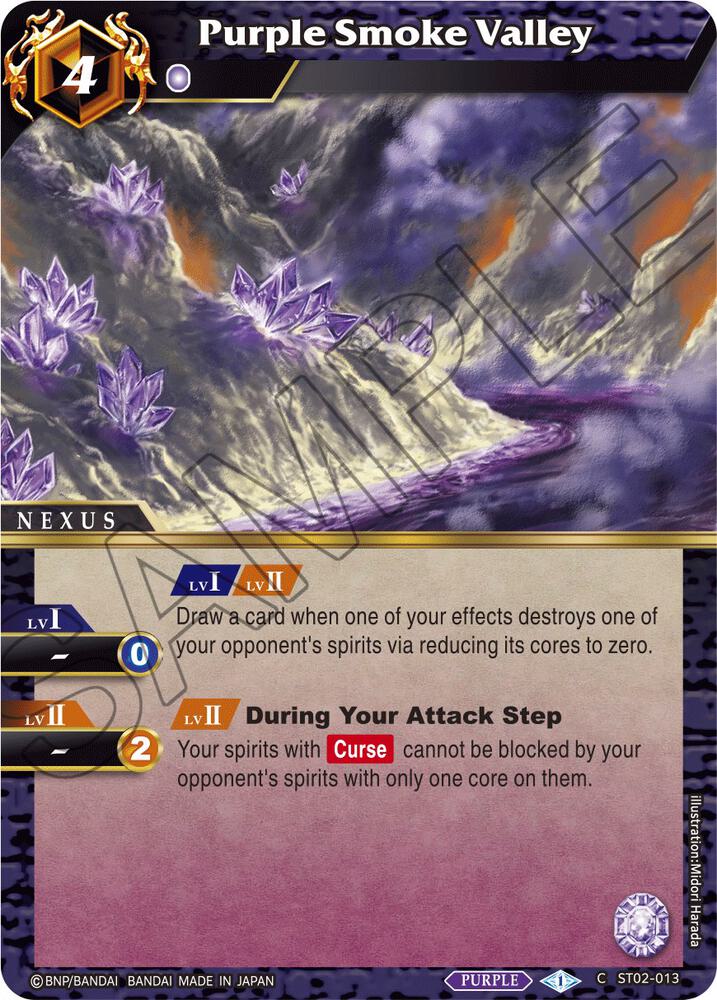Purple Smoke Valley