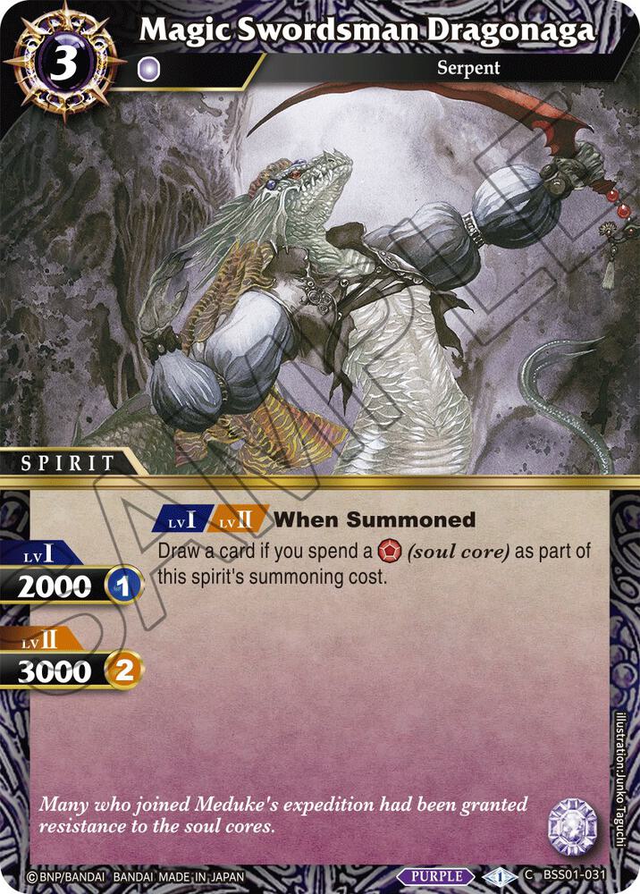 Magic Swordsman Dragonaga