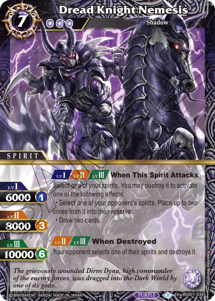 Dread Knight Nemesis