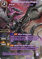 Supernova Dragon Siegwurm Nova (SAGA) - Dawn of History - Battle