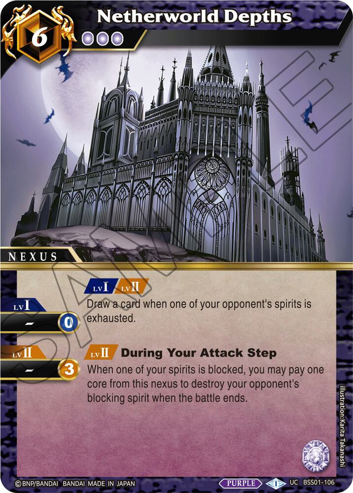 Netherworld Depths - Dawn of History - Battle Spirits Saga