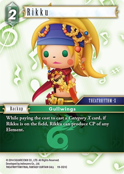 Rikku