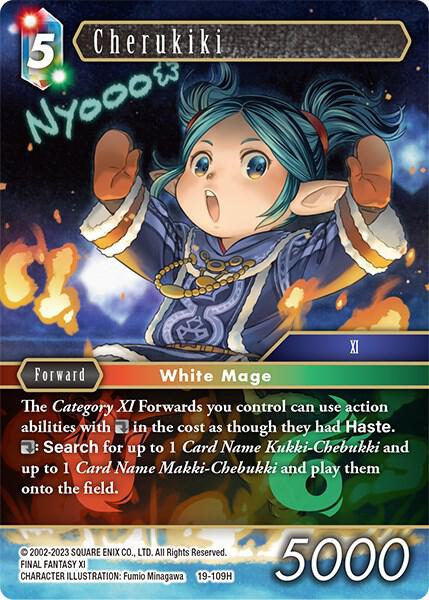 Cherukiki - From Nightmares - Final Fantasy TCG - TCGplayer.com