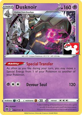 Dusknoir