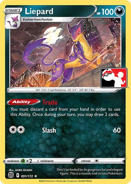 Liepard