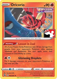 Oricorio (Prize Pack Series Cards)