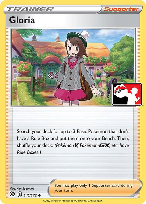 Gloria 141/172 from Prize Pack Series Cards