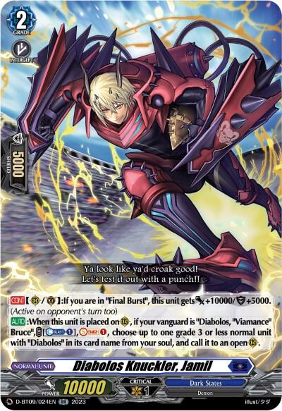Diabolos Knuckler, Jamil