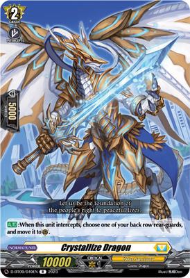 D-BT09: Dragontree Invasion | Cardfight Vanguard | TCGplayer D-BT09: Dragontree Invasion | Cardfight Vanguard | TCGplayer