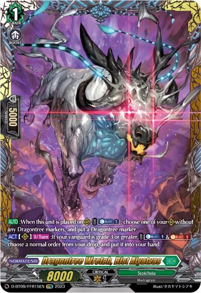 Dragontree Wretch, Bist Aiyatvas (FFR)