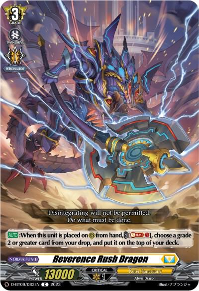Reverence Rush Dragon - D-BT09: Dragontree Invasion - Cardfight