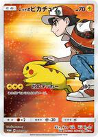 Red's Pikachu (Japanese Exclusive) - SM Promos - Pokemon