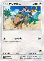 Tauros (Ash vs Team Rocket Deck Kit)
