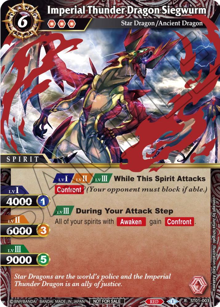 Imperial Thunder Dragon Siegwurm (Event Pack Vol. 1)