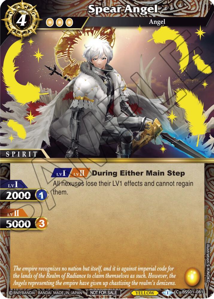 Spear Angel (Event Pack Vol. 1)