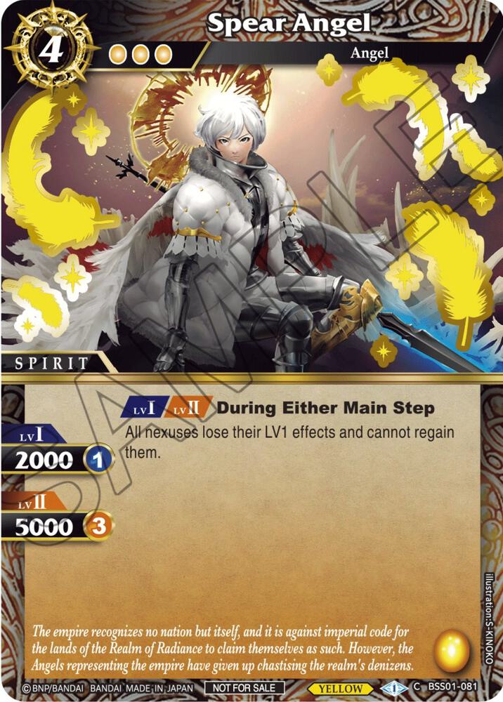 Spear Angel (Launch Event Finalist Set)