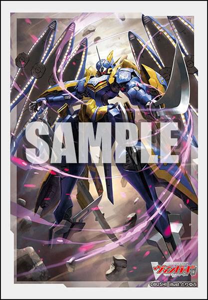 bushiroad card sleeves Sleeve Collection Mini Vol.467 Fight!! Vanguard [Suprem Ventura Games Ars Vairina Bushiroads official Cardfight Vanguard Card Sleeves are the perfect way to finish off your decks Bushiroad Sleeve Collection Mini Vol.627: