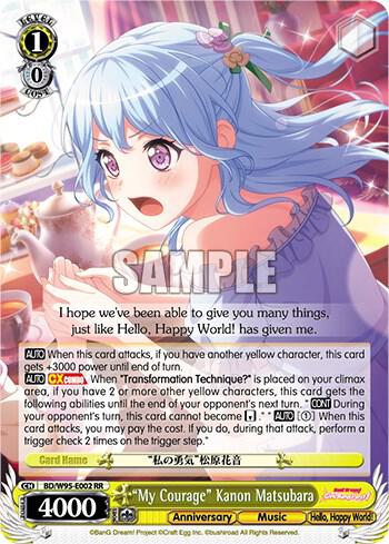"My Courage" Kanon Matsubara