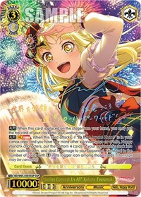 "Smiles Connect Us All" Kokoro Tsurumaki (SSP)