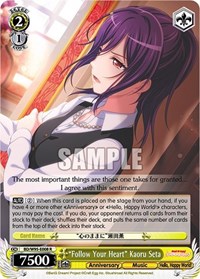 "Follow Your Heart" Kaoru Seta - Weiss Schwarz BanG Dream! Girls Band Party! 5th Anniversary trading card