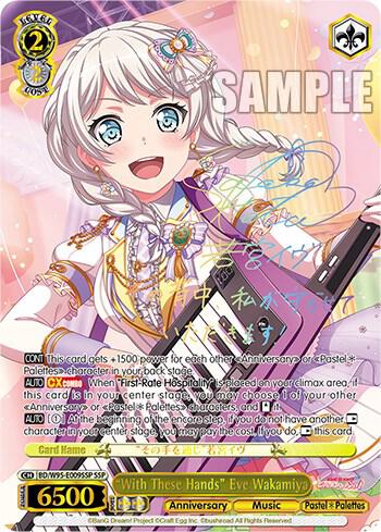 "With These Hands" Eve Wakamiya (SSP)
