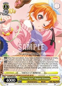 "Himari Style" Hagumi Kitazawa - Weiss Schwarz BanG Dream! Girls Band Party! 5th Anniversary trading card