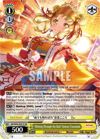 "Shining Through the Rain" Kokoro Tsurumaki (SR)