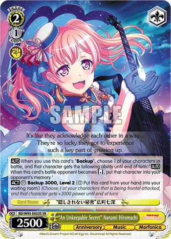 "An Unkeepable Secret" Nanami Hiromachi (SR)